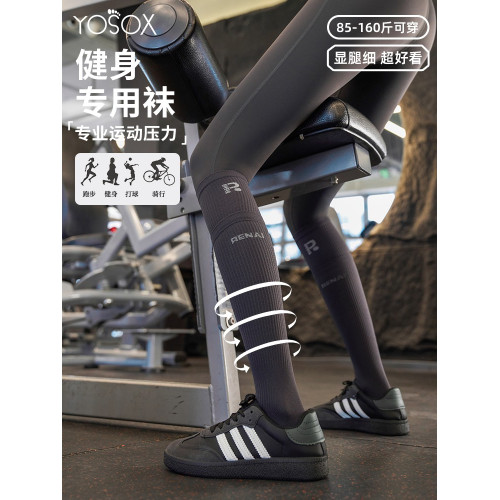 新款跑步專用壓力襪女灰色小腿襪健身戶外徒步登山襪專業羽毛球襪 新款跑步專用壓力襪女灰色小腿襪健身戶外徒步登山襪專業羽毛球襪