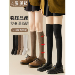 小腿襪女春秋強壓瘦腿襪子女款壓力襪日系ins潮黑色長筒過膝襪jk
