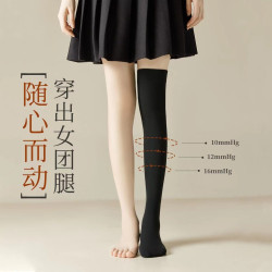 浪莎加厚毛圈過膝襪女秋冬季保暖長筒襪純色護腿壓力襪防滑高筒襪