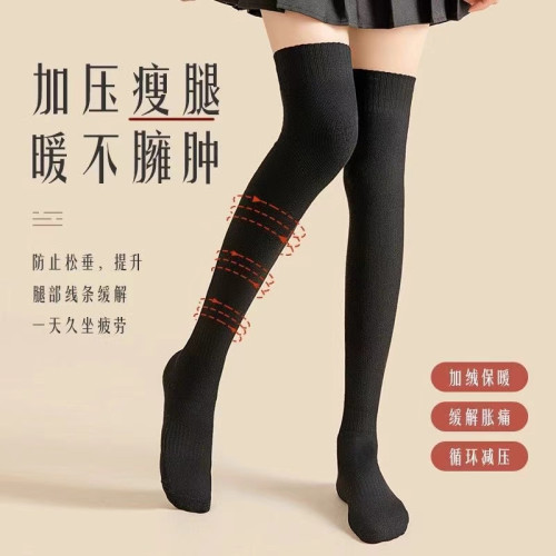 浪莎加厚毛圈過膝襪女秋冬季保暖長筒襪純色護腿壓力襪防滑高筒襪