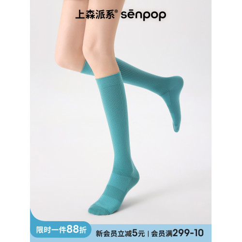上森綠色壓力襪女登山多巴胺高筒小腿長襪飛機健身跳繩跑步壓縮襪