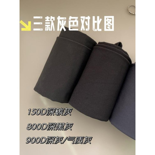 啞光超顯瘦壓力襪厚黑絲不透肉加厚秋冬打底襪連褲襪女灰色瘦腿襪