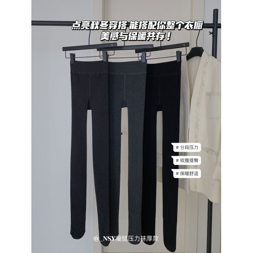 NSY303瘦腿壓力襪厚款加絨秋冬保暖連腳踩腳打底褲襪連褲襪女瘦腿