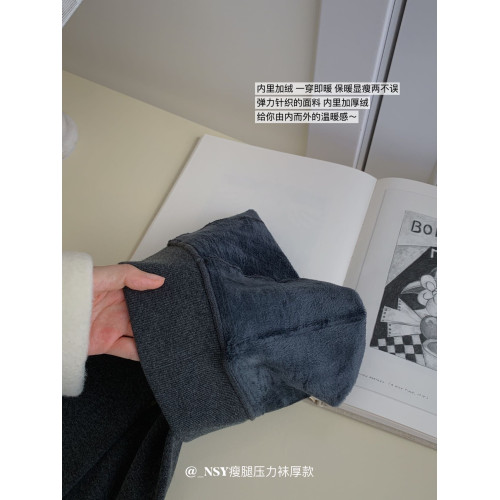 NSY303瘦腿壓力襪厚款加絨秋冬保暖連腳踩腳打底褲襪連褲襪女瘦腿