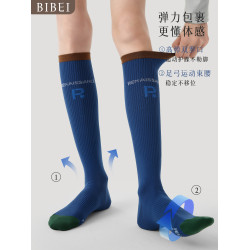 壓力襪女專業運動加壓小腿襪壓縮襪網球騎行襪長襪登山徒步跑步襪