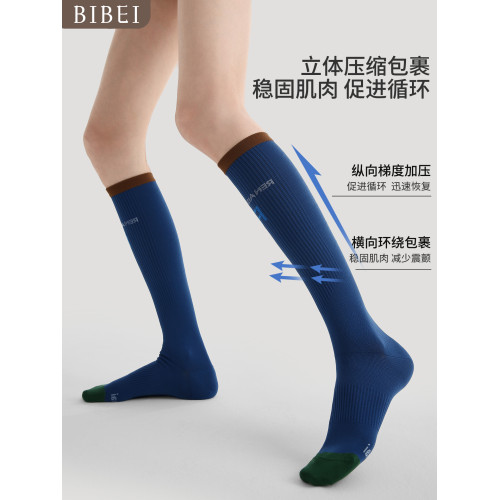 壓力襪女專業運動加壓小腿襪壓縮襪網球騎行襪長襪登山徒步跑步襪 壓力襪女專業運動加壓小腿襪壓縮襪網球騎行襪長襪登山徒步跑步襪