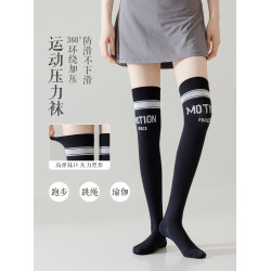 運動過膝壓力襪子女長筒專業健身高爾夫跑步跳繩彈力羽毛球壓縮襪