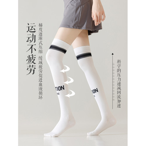 運動過膝壓力襪子女長筒專業健身高爾夫跑步跳繩彈力羽毛球壓縮襪