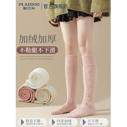 帕蘭朵襪子女小腿襪秋冬季保暖抗寒加絨加厚及膝高筒襪毛圈長筒襪