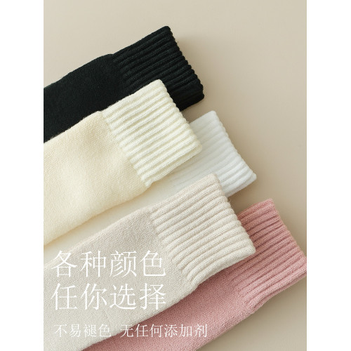 帕蘭朵襪子女小腿襪秋冬季保暖抗寒加絨加厚及膝高筒襪毛圈長筒襪