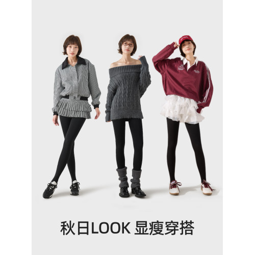 高個子強壓塑形瘦腿襪女春秋加長黑色超緊壓力襪打底連褲襪韓國薄 高個子強壓塑形瘦腿襪女春秋加長黑色超緊壓力襪打底連褲襪韓國薄