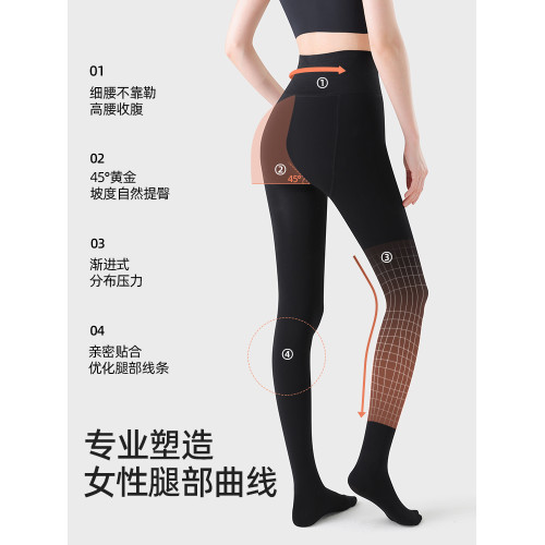 高個子強壓塑形瘦腿襪女春秋加長黑色超緊壓力襪打底連褲襪韓國薄 高個子強壓塑形瘦腿襪女春秋加長黑色超緊壓力襪打底連褲襪韓國薄
