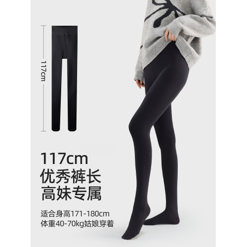 高個子強壓塑形瘦腿襪女春秋加長黑色超緊壓力襪打底連褲襪韓國薄 高個子強壓塑形瘦腿襪女春秋加長黑色超緊壓力襪打底連褲襪韓國薄