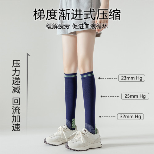 壓力襪子女運動肌能健身中筒襪瘦腿小腿襪夏季專業跑步跳繩壓縮襪