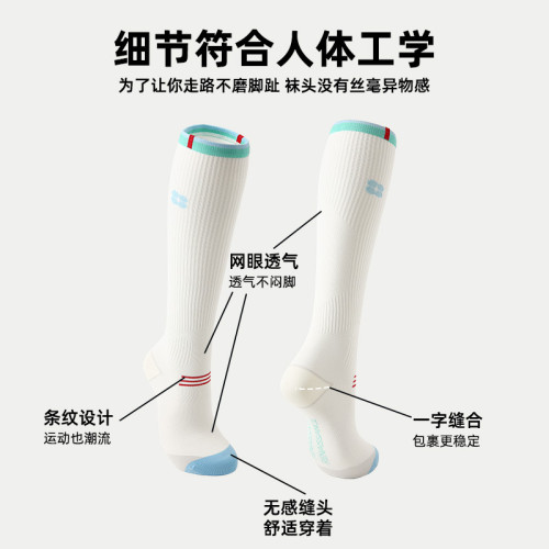 Renaissance運動壓力襪健身跑步羽毛球網球彈力襪女夏瘦腿小腿襪