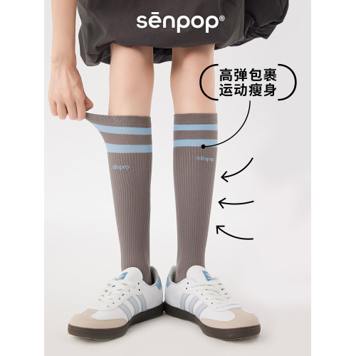 上森網球壓力襪跳繩運動襪瑜珈跑步小腿襪白色網球壓縮襪登山襪子