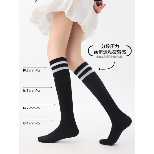 上森網球壓力襪跳繩運動襪瑜珈跑步小腿襪白色網球壓縮襪登山襪子