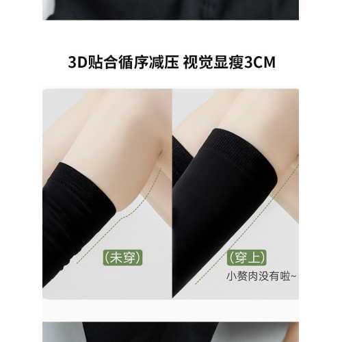 強壓二級壓力襪~超緊壓縮瘦腿襪女小腿襪jk襪子春秋長筒襪連褲 強壓二級壓力襪~超緊壓縮瘦腿襪女小腿襪jk襪子春秋長筒襪連褲