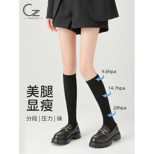 CZ壓力襪子女黑色顯瘦小腿襪強壓顯瘦JK春秋薄款長筒襪微壓過膝襪