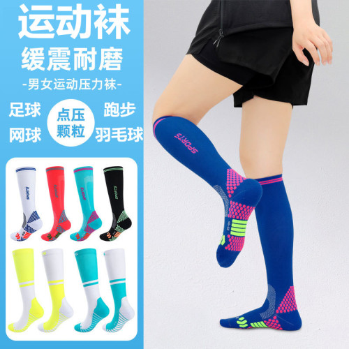 飛機壓力襪運動越野跑步專用壓縮襪專業馬拉松跑步襪子男女款夏季 飛機壓力襪運動越野跑步專用壓縮襪專業馬拉松跑步襪子男女款夏季