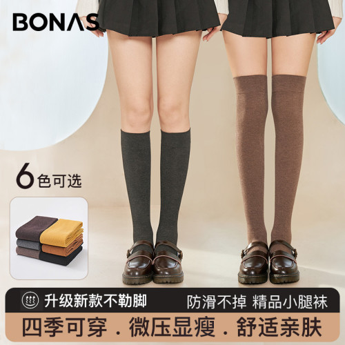 寶娜斯小腿襪秋冬壓力襪jk女長筒襪顯瘦長腿襪日系ins潮過膝襪