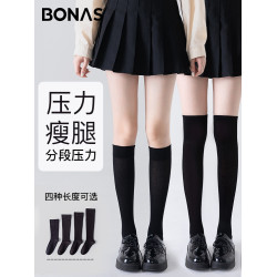 小腿襪強壓瘦腿春秋襪子女黑色中筒壓力襪jk半截ins潮長筒過膝襪