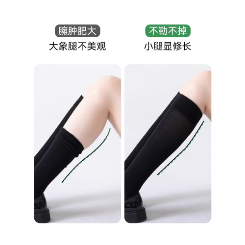 小腿襪強壓瘦腿春秋襪子女黑色中筒壓力襪jk半截ins潮長筒過膝襪 小腿襪強壓瘦腿春秋襪子女黑色中筒壓力襪jk半截ins潮長筒過膝襪
