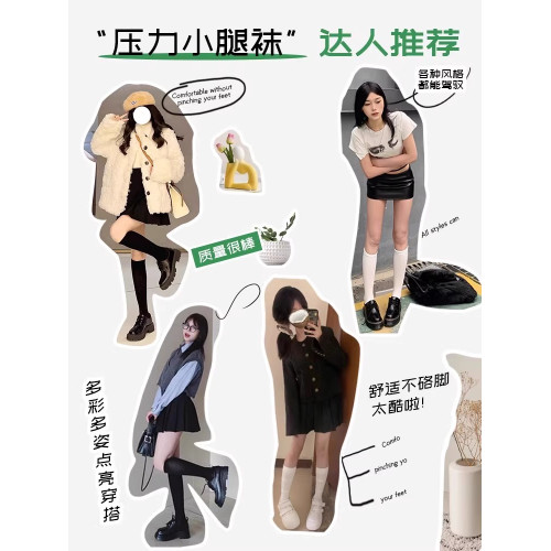 小腿襪強壓瘦腿春秋襪子女黑色中筒壓力襪jk半截ins潮長筒過膝襪 小腿襪強壓瘦腿春秋襪子女黑色中筒壓力襪jk半截ins潮長筒過膝襪