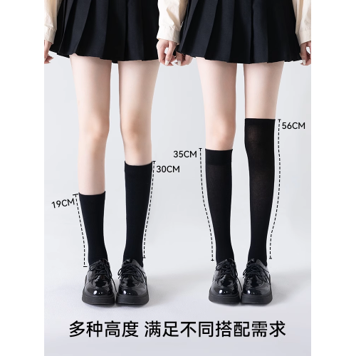 小腿襪強壓瘦腿春秋襪子女黑色中筒壓力襪jk半截ins潮長筒過膝襪 小腿襪強壓瘦腿春秋襪子女黑色中筒壓力襪jk半截ins潮長筒過膝襪