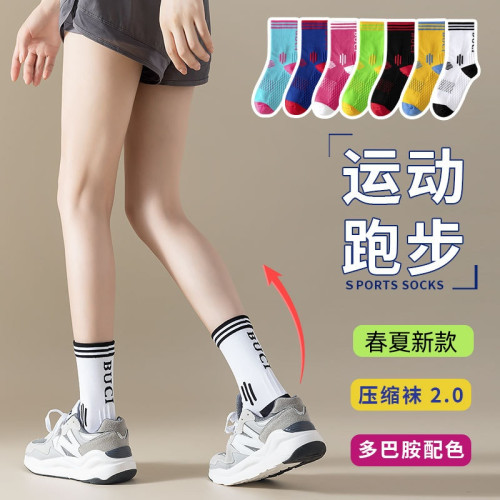 專業跑步運動襪女馬拉松跑步襪子女跳繩健身專用壓力襪運動襪子 專業跑步運動襪女馬拉松跑步襪子女跳繩健身專用壓力襪運動襪子