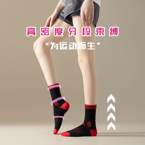 專業跑步運動襪女馬拉松跑步襪子女跳繩健身專用壓力襪運動襪子 專業跑步運動襪女馬拉松跑步襪子女跳繩健身專用壓力襪運動襪子