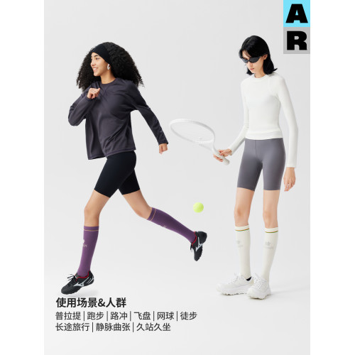 AR壓力小腿襪專業運動加壓小腿襪壓縮襪騎行跑步跳繩毛圈瘦腿長襪 AR壓力小腿襪專業運動加壓小腿襪壓縮襪騎行跑步跳繩毛圈瘦腿長襪