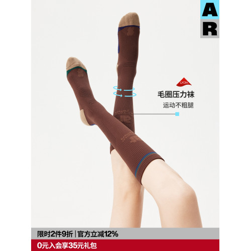 AR壓力小腿襪專業運動加壓小腿襪壓縮襪騎行跑步跳繩毛圈瘦腿長襪 AR壓力小腿襪專業運動加壓小腿襪壓縮襪騎行跑步跳繩毛圈瘦腿長襪