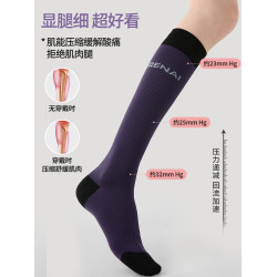 秋冬跑步專用壓力襪女士專業運動壓縮襪戶外顯腿細騎行加壓小腿襪