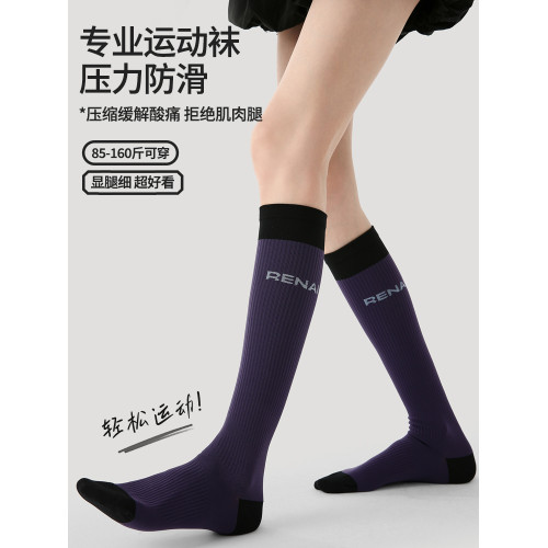 秋冬跑步專用壓力襪女士專業運動壓縮襪戶外顯腿細騎行加壓小腿襪 秋冬跑步專用壓力襪女士專業運動壓縮襪戶外顯腿細騎行加壓小腿襪