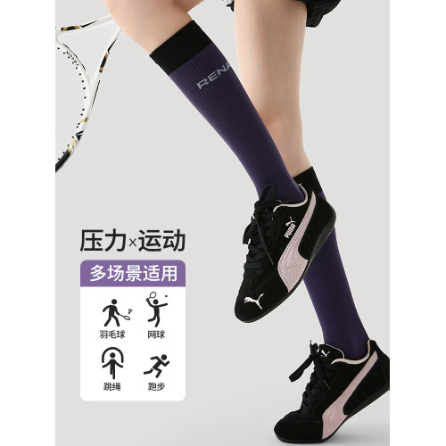 秋冬跑步專用壓力襪女士專業運動壓縮襪戶外顯腿細騎行加壓小腿襪 秋冬跑步專用壓力襪女士專業運動壓縮襪戶外顯腿細騎行加壓小腿襪