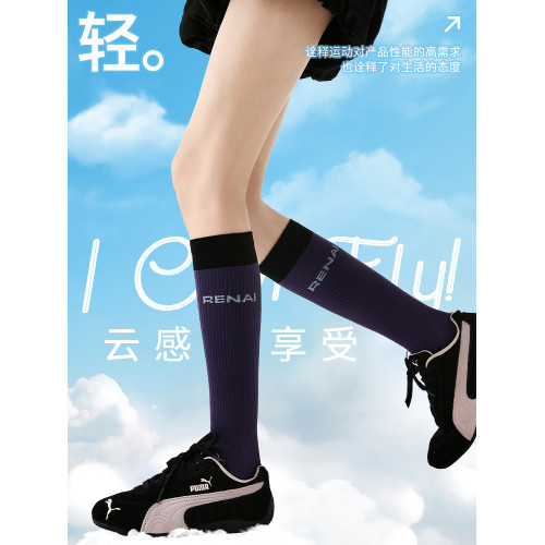 秋冬跑步專用壓力襪女士專業運動壓縮襪戶外顯腿細騎行加壓小腿襪 秋冬跑步專用壓力襪女士專業運動壓縮襪戶外顯腿細騎行加壓小腿襪