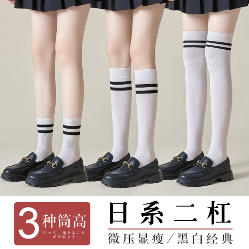 小腿襪子女春秋棉襪過膝長筒襪女夏天白色中筒襪壓力襪jk襪中長襪
