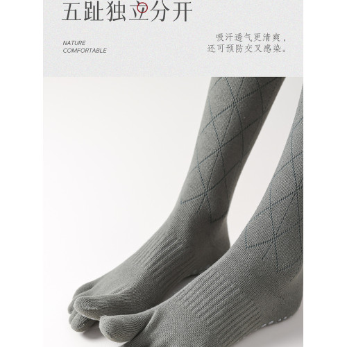 Mihimihi春夏五指瑜珈專業防滑運動長筒普拉提健身分趾小腿壓力襪