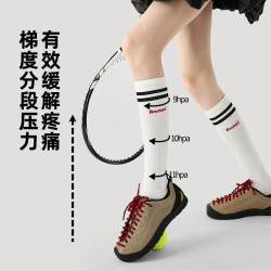 運動壓力襪子女原創健身瘦腿小腿機能顯瘦加壓灰色miu堆堆長筒襪