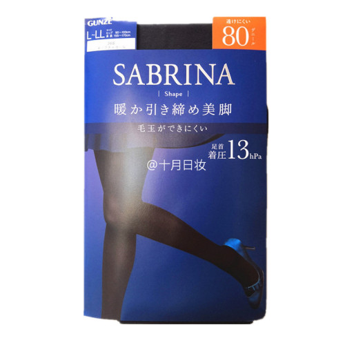 【美腿塑型 顯瘦壓力襪】日本GUNZE 郡是sabrina髮熱連褲襪防靜電
