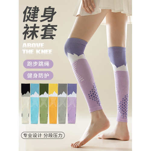 運動壓力襪套女護膝腿套專業健身跑步跳繩騎行中筒襪過膝彈力襪男