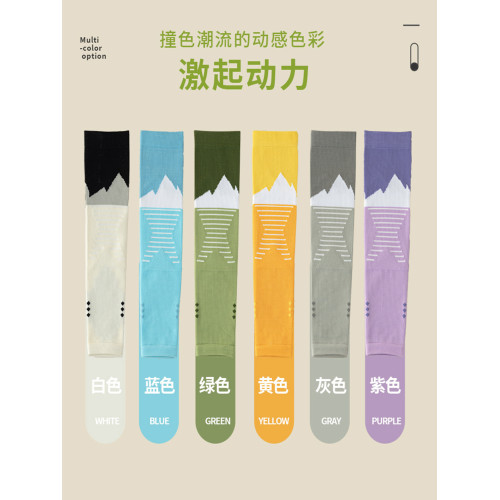 運動壓力襪套女護膝腿套專業健身跑步跳繩騎行中筒襪過膝彈力襪男
