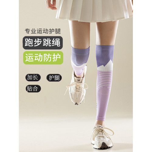運動壓力襪套女護膝腿套專業健身跑步跳繩騎行中筒襪過膝彈力襪男