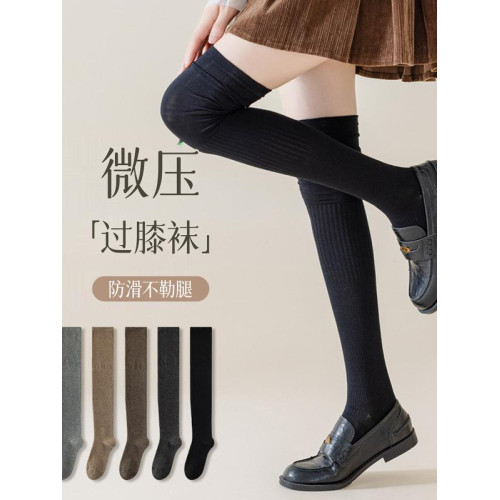 一體色紡壓力過膝襪舒適無骨防臭抗起球棉質吸汗微壓中厚款壓力襪 一體色紡壓力過膝襪舒適無骨防臭抗起球棉質吸汗微壓中厚款壓力襪