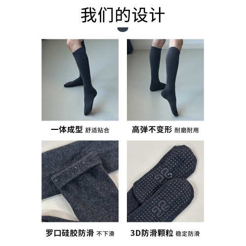 yoyo推薦中長筒運動訓練襪女夏普拉提防滑瑜珈襪健身瘦腿壓力襪子 yoyo推薦中長筒運動訓練襪女夏普拉提防滑瑜珈襪健身瘦腿壓力襪子