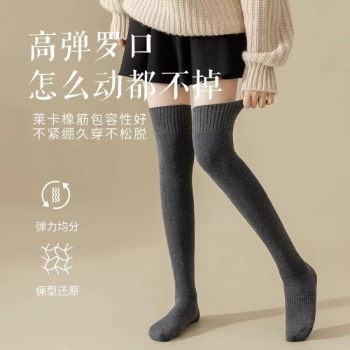 浪莎加厚毛圈過膝襪女秋冬季保暖長筒襪純色護腿壓力襪防滑高筒襪 浪莎加厚毛圈過膝襪女秋冬季保暖長筒襪純色護腿壓力襪防滑高筒襪