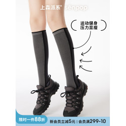 上森灰色壓力小腿襪運動騎行襪女彈力襪登山壓縮襪跑步健身網球襪