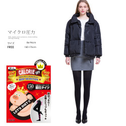 瘦腿襪日本小豬天鵞絨顯瘦收腹打底襪 小豬壓力襪分段壓力連褲襪