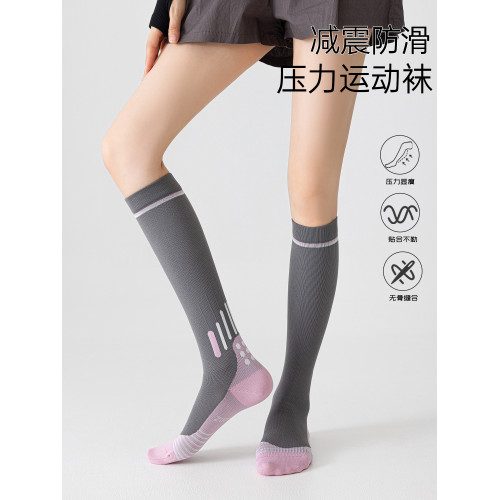 運動壓力襪子女長筒襪健身跑步跳繩瑜珈襪壓縮肌能顯瘦美腿小腿襪